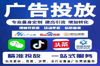 传统企业转型中SEM服务的角色与价值